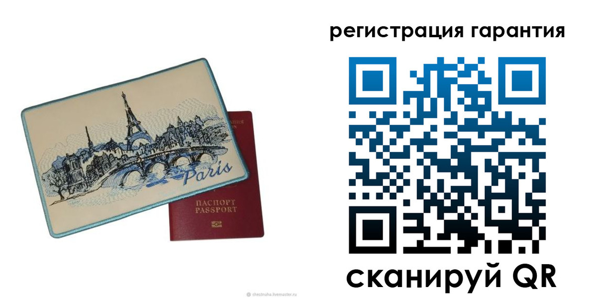 миграционный учет в Малгобеке