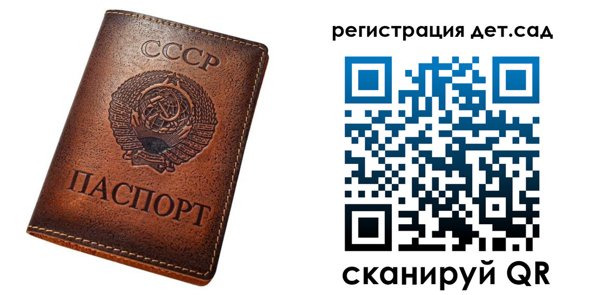 временная регистрация в квартире в Малгобеке