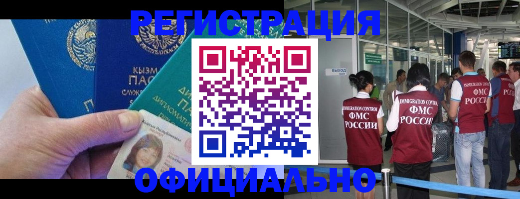 пропишу в квартире в Малгобеке