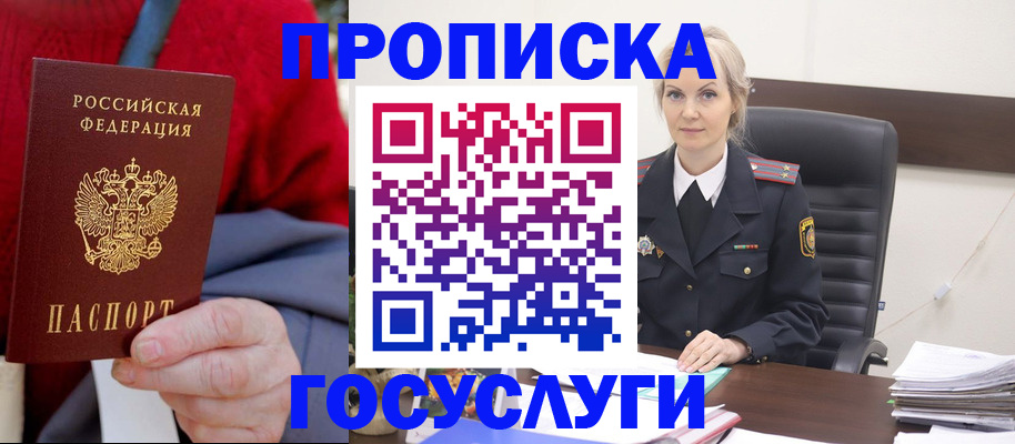 форма 3 в Малгобеке